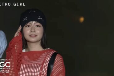 RETRO GIRL｜麻生専門学校グループ presents TGC 熊本 2024