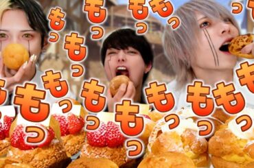 【大食い】Bling-Bang-Bang-Born 踊ってみた50万回再生突破記念【i DOLL】