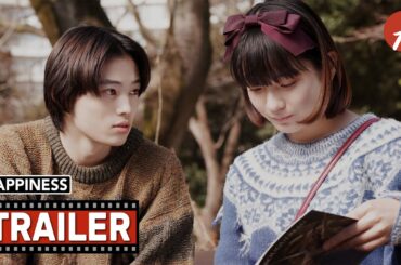 Happiness (2024) ハピネス - Movie Trailer - Far East Films