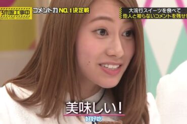 【乃木坂46】 乃木坂工事中 2024 Episode 102 - 107 Full HD Show「NEW」