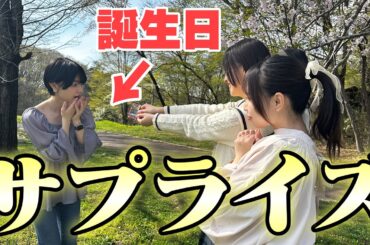 【感動】誕生日メンバーにサプライズしてみたら...【デュエマ】#デーモンオブハイパームーン