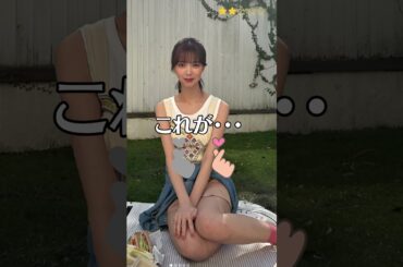 【松平璃子】 元櫻坂46　これがこう！　ピタ止めチャレンジ　＜ Riko Matsudaira ＞　#shorts