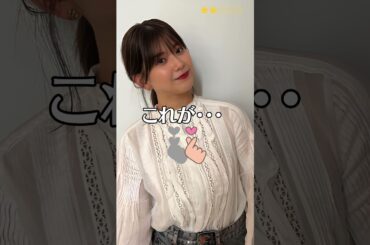 【渡邉理佐】 元櫻坂46　これがこう！　ピタ止めチャレンジ　＜ Risa Watanabe ＞　#shorts