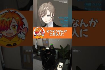 VCRRUSTを一緒にやる人のイニシャルは…？【切り抜き/ 文月なえ(叶) / 伊藤ぺいん(ぺいんと) /ミンドリー（Middleee）/ストグラ/ENG SUB】 #叶 #にじさんじ #shorts