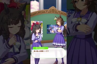 ミスターシービー誕生日2024　ダイイチルビー