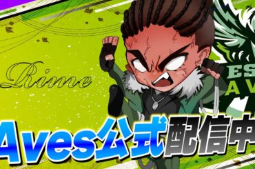 エイム合わせ参加型団体【荒野行動】