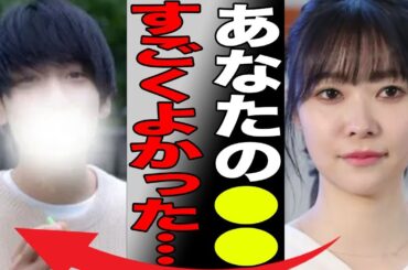 指原莉乃が暴露された未成年への異常な“性癖”…女性用“風俗”で指名した男性の正体に言葉を失う…「元AKB48」として活躍したタレントが“枕”し放題と言われる理由に驚きを隠せない…