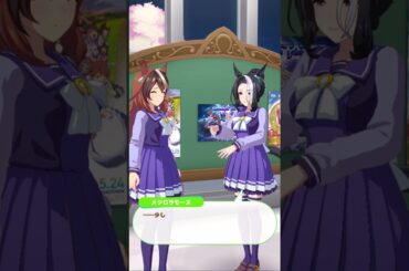 メジロラモーヌ誕生日2024　シンボリルドルフ