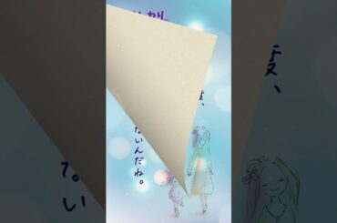 【超短編朗読】優しい声で【じんわり切ない話】