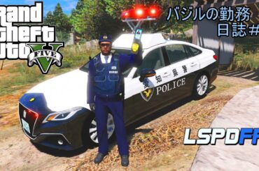 GTA5 LSPDFR 日本警察 バジルの勤務日誌♯17（ゆっくり実況）