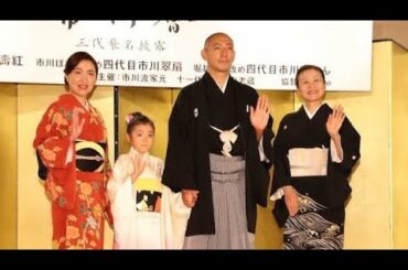 市川團十郎の１２歳長女が「麻央さんに瓜二つ」「ママそっくり」「美人さん」長男も面影「海老蔵さん？」