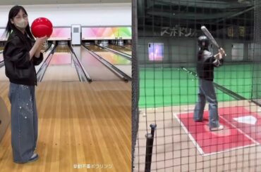 加藤史帆 山下美月 ボーリング バッセン かとしたデート♪ 日向坂46 乃木坂46 Instagram