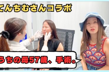 【再投稿】てんちむチャンネルで公開されていた幻のコラボ動画