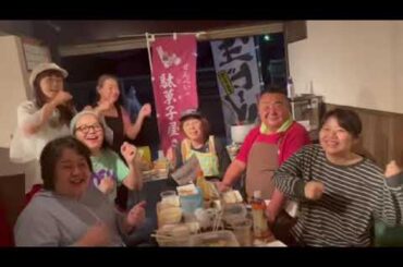 【2022/10/23】映画「米寿の伝言」応援隊で「ルージュの伝言」