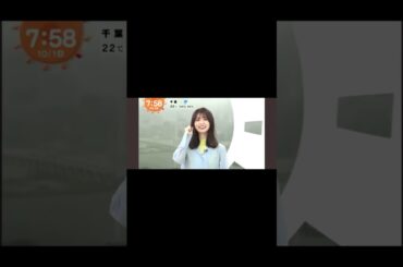 めざましじゃんけん長濱ねるはかわいい！　#shorts　＃長濱ねる　＃めざましじゃんけん