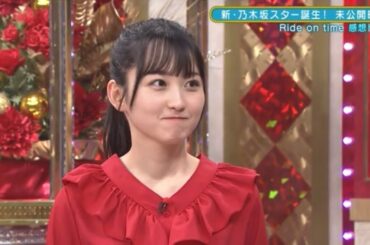 どういう表情したら良いのかわからない一ノ瀬美空　乃木坂46　新乃木坂スター誕生