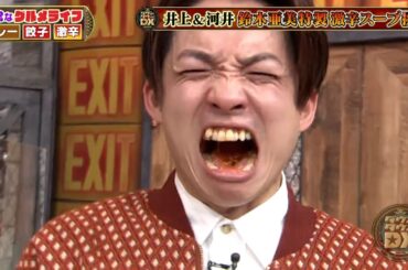 【特別プログラム】『ダウンタウンDX』2024 辛口クイーン鈴木亜美の衝撃料理！お酢マニア八代亜紀の奇抜アレンジ！ヘアケア用品にもお酢の力？芸能人カレー部会長ゴスペラーズ黒沢のプライベートに迫る！