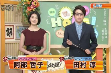 #キキタイ意見募集 [1週間 NEWS フラッシュ!「年金70歳以降も選択制」受給開始年齢の検討提言田村の]