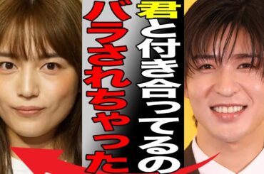 目黒蓮と川口春奈の熱愛が発覚…問題児メンバーと“決別宣言”でSnowMan脱退の実態に言葉を失う…自身で語った加入秘話に驚きを隠せない…