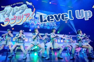[ 虹コン ] Nijicon - Level up! (Mileage Love Tour! ver.)