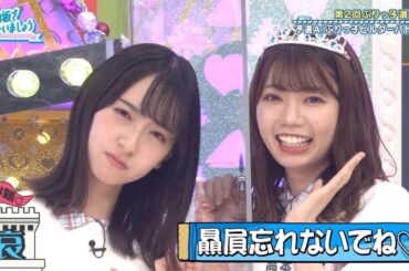 【日向坂46】 日向坂で会いましょう 2024 Episode 57 + 61 Full Show「NEW」