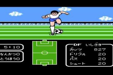 ファミコン　キャプテン翼1【経験値引き継ぎ】【日本代表】石崎と修哲トリオと森崎と早田と新田の強化！（南葛）岩見、長野、小田、中里をレベルアップ！【PART6】～もりさきくんタイガーショット止める！～