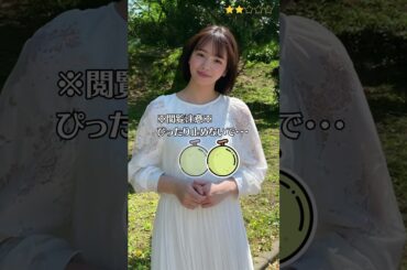 【横田真悠】 仮面ライダーセイバー　大人ルナ　ぴったり止めると…？　ピタ止めチャレンジ　＜ Mayuu Yokota ＞　#shorts