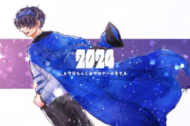 細かい精査【1/21.高田村】