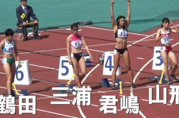 君嶋と鶴田を破る若手が現る 決勝 GP女子100m 吉岡スプリント出雲陸上2024
