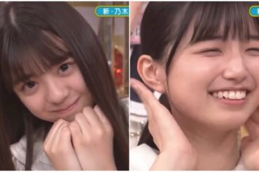 【五百城茉央×冨里奈央】可愛いと言われた時の反応が本当に可愛い　乃木坂46　新乃木坂スター誕生
