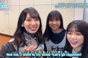 日向坂で会いましょう 【日向坂46】 『 Hinatazaka de Aimashō - Hinatazaka46 』 Episodes 226 + 230 Full HD