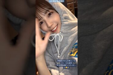 日向坂46 森本茉莉 齊藤京子 卒業コンサート ひな誕祭ありがとうございました！5周年おめでとう！三日間お疲れ様でした！