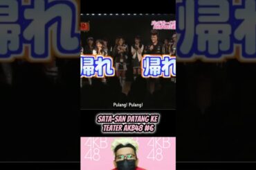 Sata-san ke Teater AKB48 Part 6 - AKB 0JI 59 FUN EP.20 | AKBINGO! | Idol #short #shorts #shortvideo