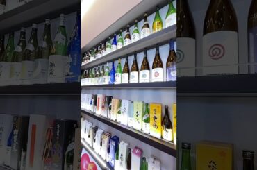 石川県アンテナショップ　いしかわテラス内覧会に行ってきました。【買って応援！】　　#shorts #石川県アンテナショップ #八重洲いしかわテラス