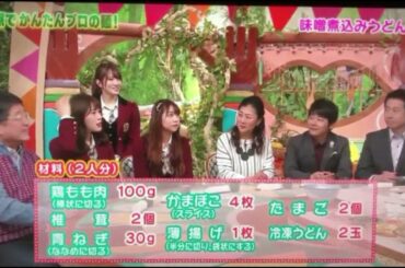 ちちんぷいぷいに出演してお馴染みの格闘技の下りを披露した渋谷凪咲