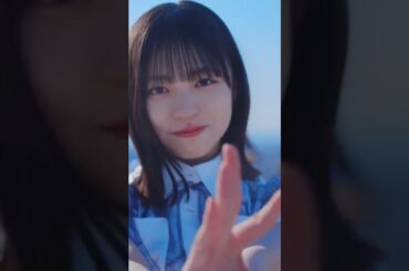 【日向坂】 君はハニーデュー CM2 #shorts