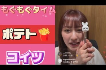 インスタライブ　佐々木彩夏（ももクロ）もぐもぐタイム　香水