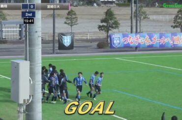 ハイライト【宮崎新人戦2023年度男子】準決勝　鵬翔 vs 宮崎日大　令和5年度 宮崎県高等学校サッカー新人大会（スタメン概要欄）