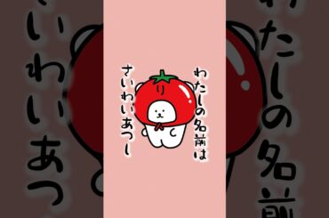 29歳OLからのお知らせ(皿プロデュース)