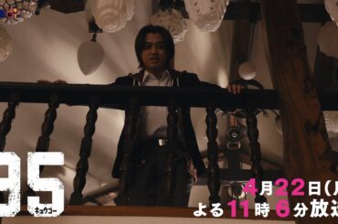テレビ東京開局60周年連続ドラマ ドラマプレミア23「９５」第3話 | テレビ東京