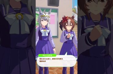 ヤエノムテキ誕生日2024　オグリキャップ