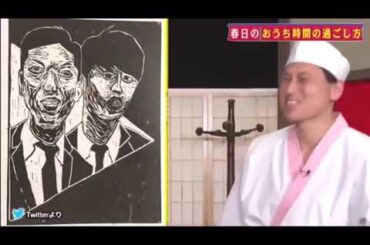 あちこちオードリー 特別編「オードリー 2人きりの本音トークSP」