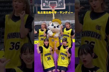 #私立恵比寿中学 #えびちゅう #中山莉子 #小久保柚乃 #桜井えま #星名美怜 #shorts