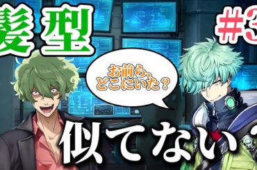 【白猫×リコリコ】真島登場！（CV.松岡禎丞）カルマとそっくり！？【リコリスリコイルコラボ 第3話】