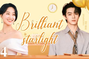 【ENG SUB】Brilliant starlight EP24 | Romance with lawyer boyfriend | Lan Yingying/Xu Kai