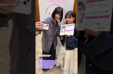 櫻坂46 大園玲 遠藤理子 二人の可愛い自撮りあるある♪ さくらひなたロッチの伸びしろラジオ のびらじ