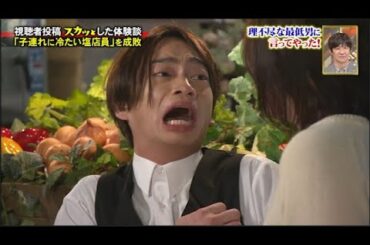 【スカッとジャパン】Drama 「パワハラ三昧のネチネチ上司」を成敗