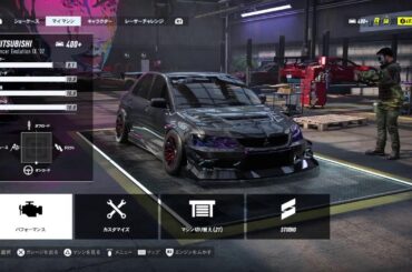 ニードフォースピード