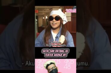 Sata-san ke Teater AKB48 Part 1 - AKB 0JI 59 FUN EP.20 | AKBINGO! | Idol #short #shorts #shortvideo