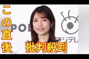 フジ竹俣紅アナが藤岡康太騎手悼み「一番悲しいしらせ」としのぶ「みんなのKEIBA」MC